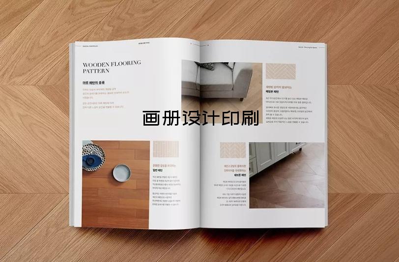 畫冊設(shè)計印刷-畫冊設(shè)計一般要多少錢