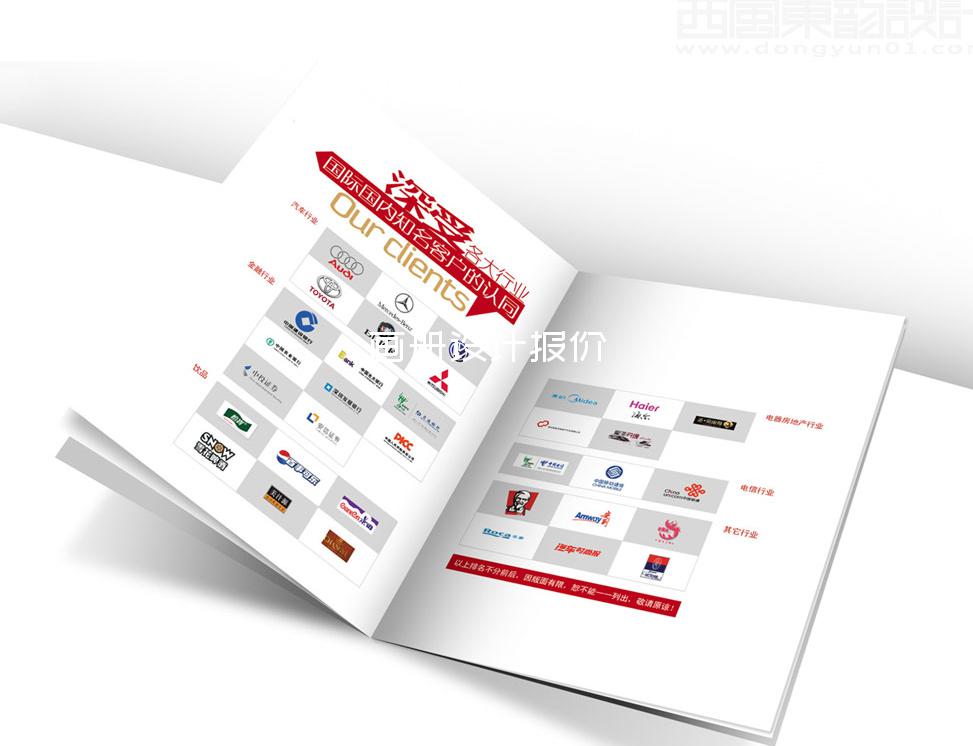 畫冊設計報價-畫冊設計出血邊是多少錢