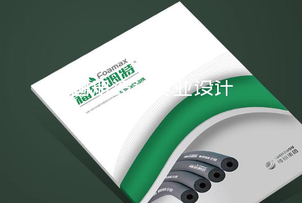 畫冊設計專業(yè)設計-畫冊設計現(xiàn)在提成多少錢