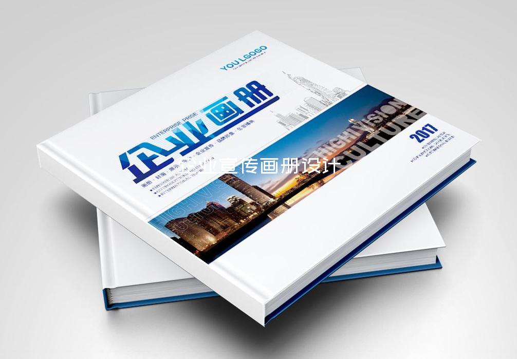 企業(yè)宣傳畫冊設計-畫冊設計師一年掙多少錢