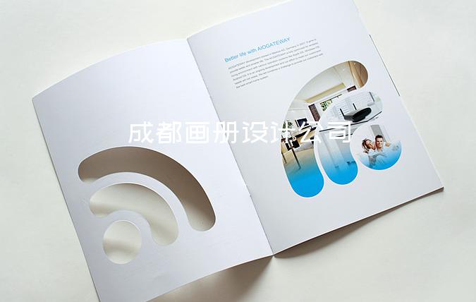 成都畫冊設(shè)計(jì)公司-公司畫冊設(shè)計(jì)模板
