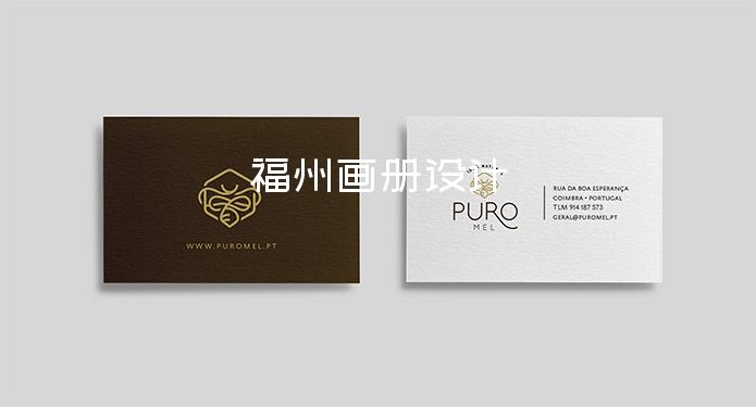 福州畫冊設計-醫(yī)療畫冊設計