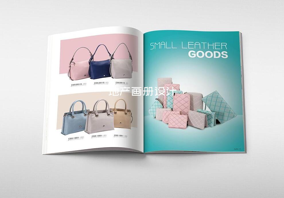 地產(chǎn)畫冊設(shè)計-福田畫冊設(shè)計