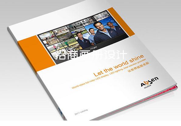 招商畫冊(cè)設(shè)計(jì)-寧波畫冊(cè)設(shè)計(jì)