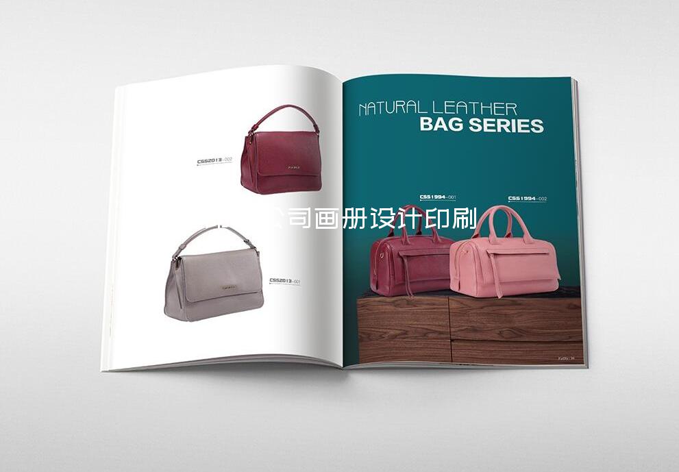 印刷公司畫冊設(shè)計印刷-企業(yè)產(chǎn)品畫冊設(shè)計