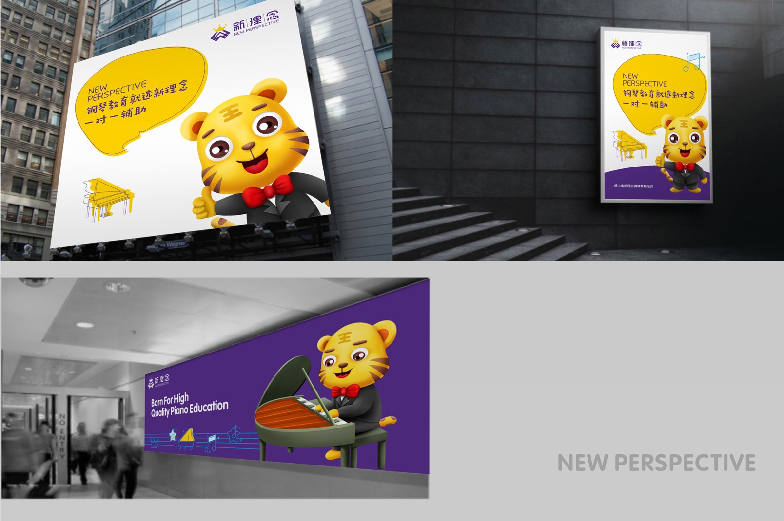 優(yōu)理念鋼琴教育