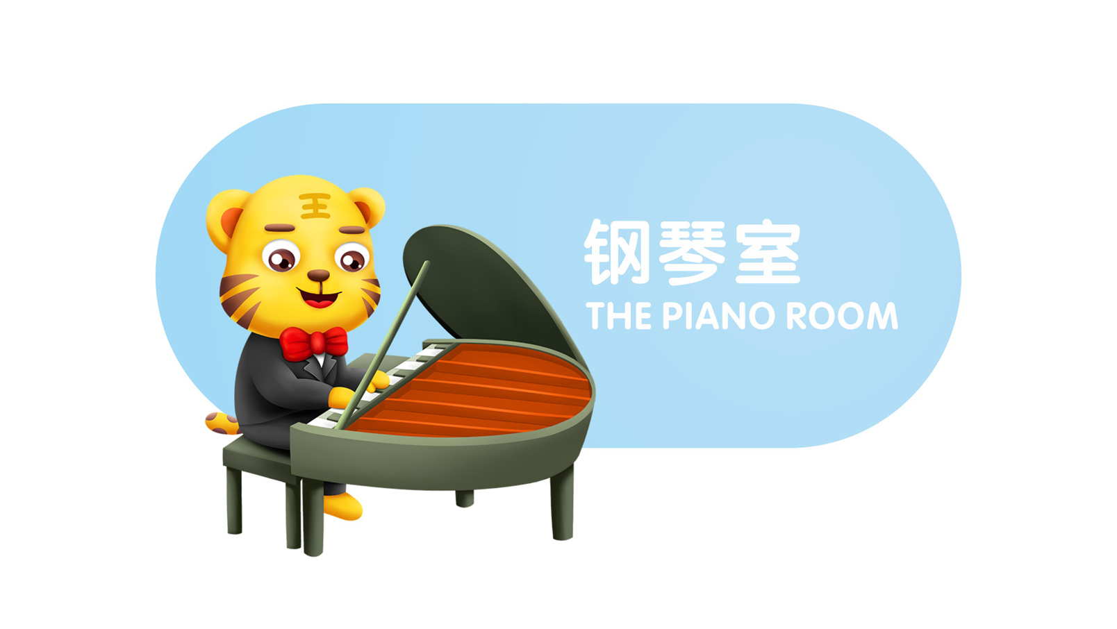 優(yōu)理念鋼琴教育