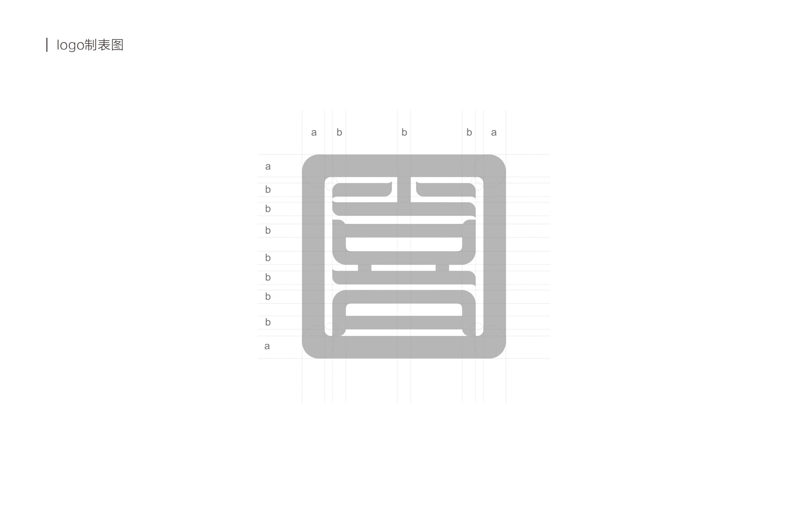 喜迎門地產(chǎn)連鎖形象設(shè)計