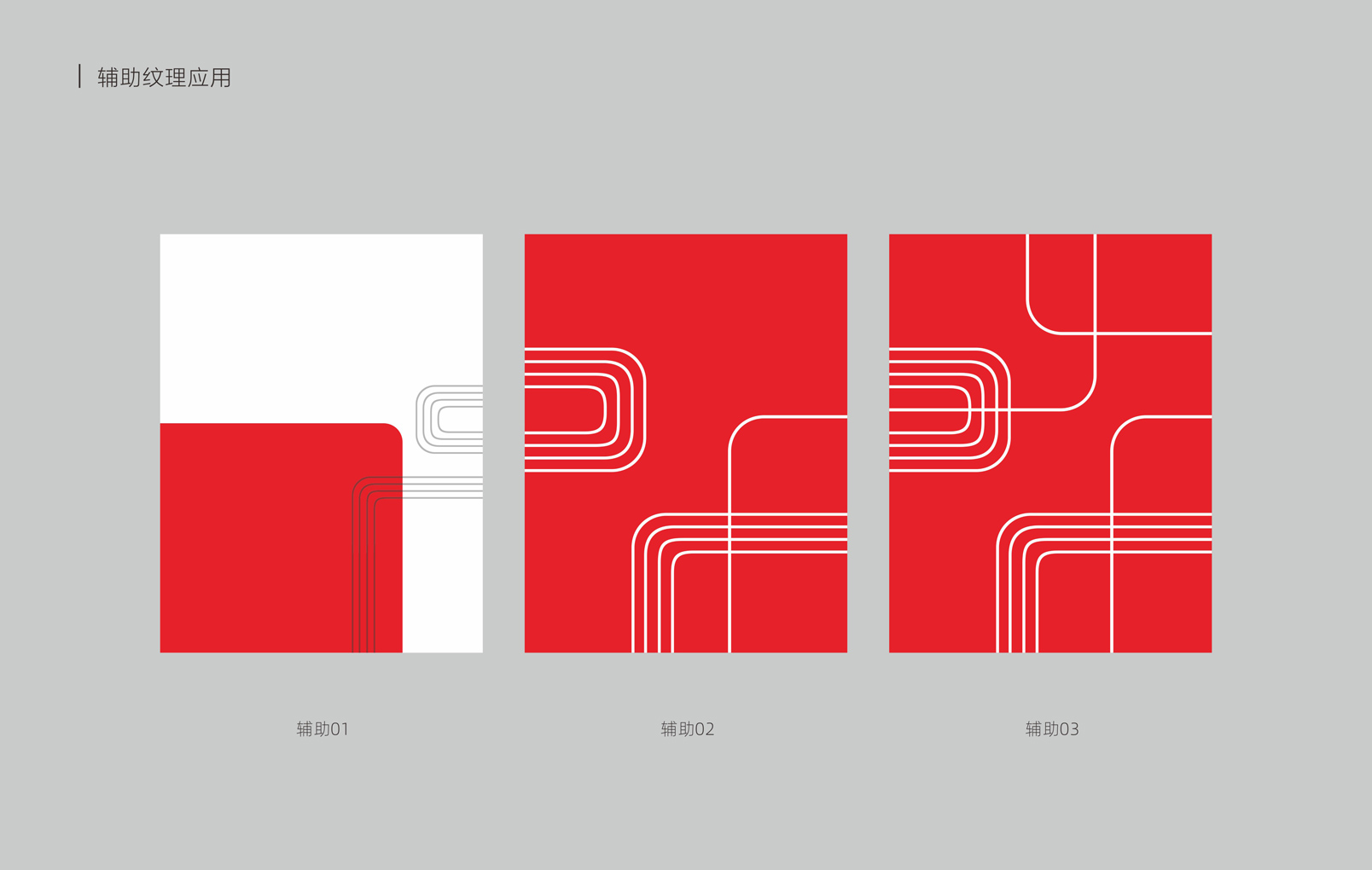 喜迎門地產(chǎn)連鎖形象設(shè)計