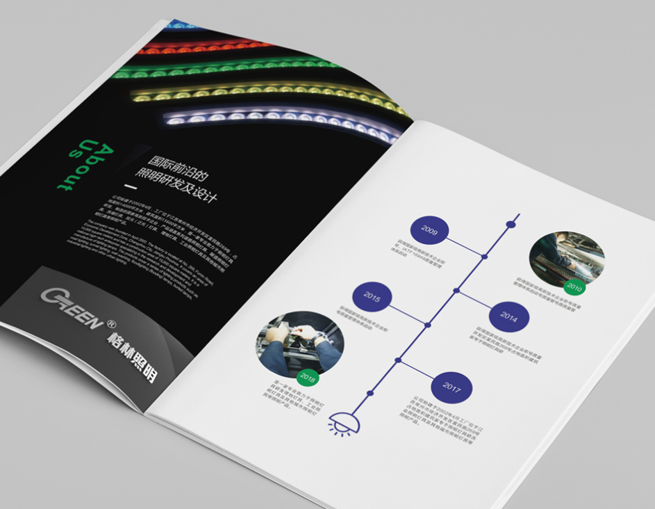 讓企業(yè)畫冊(cè)更具營(yíng)銷性 讓企業(yè)畫冊(cè)更具營(yíng)銷性