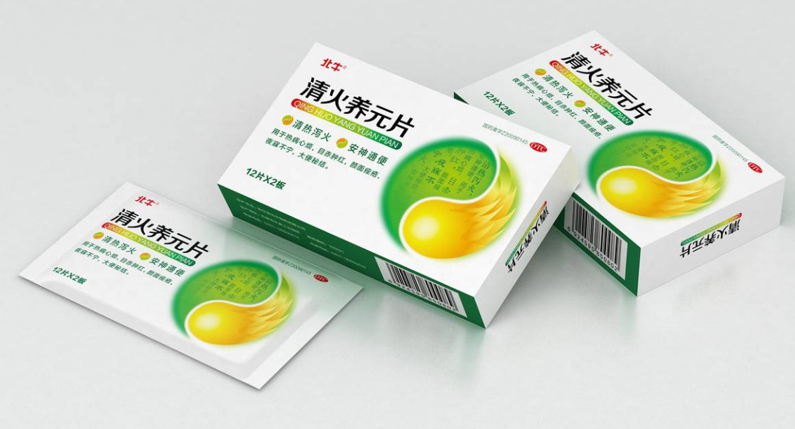 藥品包裝設(shè)計(jì)需要注意的幾點(diǎn)特殊要求 藥品包裝設(shè)計(jì)需要注意的幾點(diǎn)特殊要求