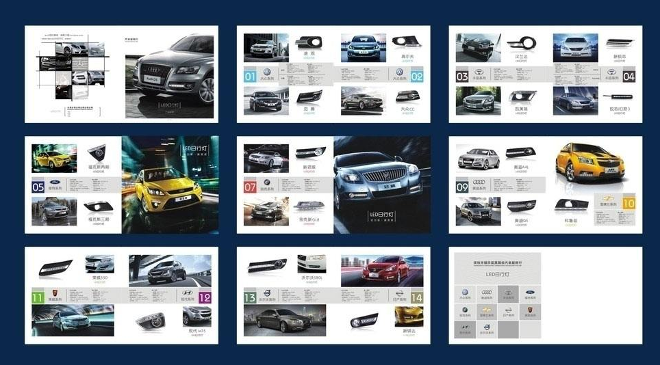 汽車企業(yè)畫冊設(shè)計制作攻略 汽車企業(yè)畫冊設(shè)計制作攻略