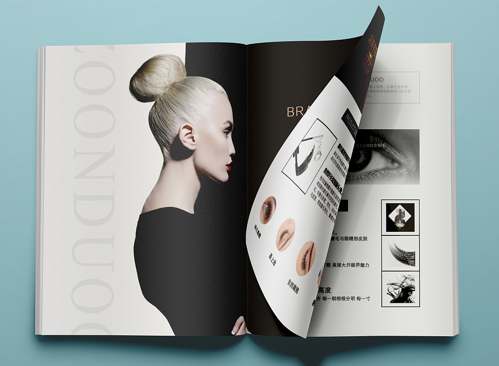 美妝店產(chǎn)品宣傳畫冊設計 美妝店產(chǎn)品宣傳畫冊設計
