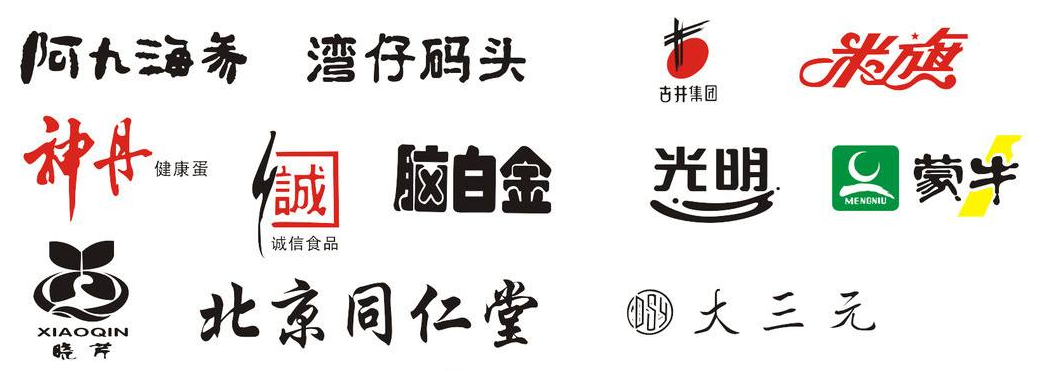 企業(yè)logo設計 企業(yè)logo設計