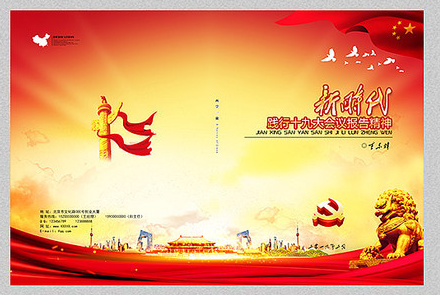 政府宣傳畫冊設計 政府宣傳畫冊設計