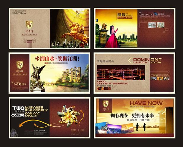 工程房地產(chǎn)畫冊(cè)設(shè)計(jì) 工程房地產(chǎn)畫冊(cè)設(shè)計(jì)