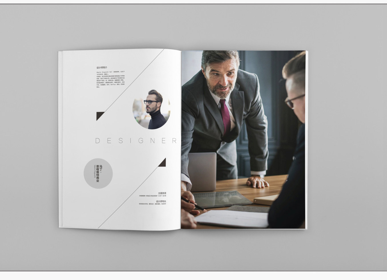 智能家居畫冊設(shè)計