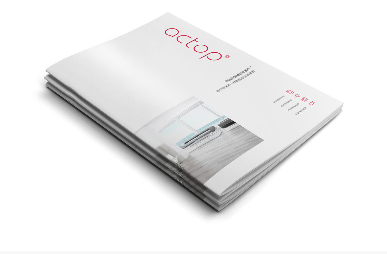 智能家居畫冊設(shè)計 智能家居畫冊設(shè)計