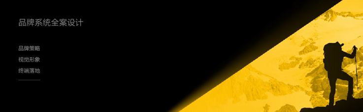 vi設計對企業(yè)的發(fā)展與意義 vi設計對企業(yè)的發(fā)展與意義