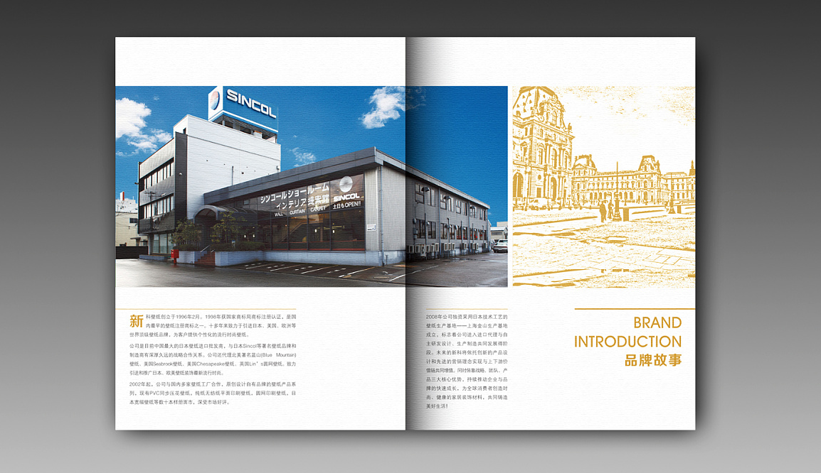 招商畫(huà)冊(cè)設(shè)計(jì) 產(chǎn)品宣傳冊(cè)設(shè)計(jì) 招商畫(huà)冊(cè)設(shè)計(jì) 產(chǎn)品宣傳冊(cè)設(shè)計(jì)