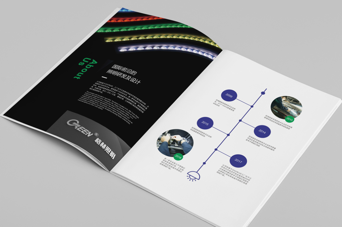 公司畫冊設(shè)計(jì) 公司畫冊設(shè)計(jì)