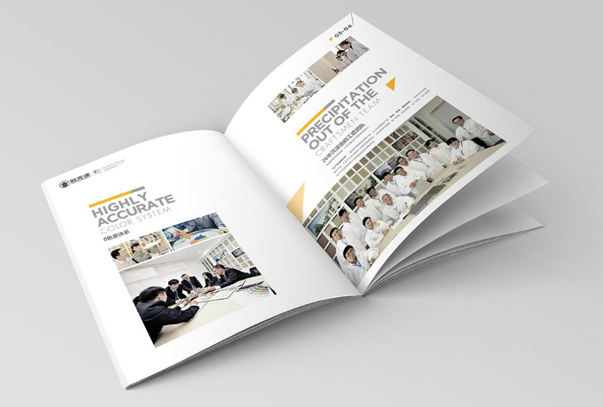 東莞畫冊(cè)設(shè)計(jì)制作多少錢1頁(yè) 東莞畫冊(cè)設(shè)計(jì)制作多少錢1頁(yè)