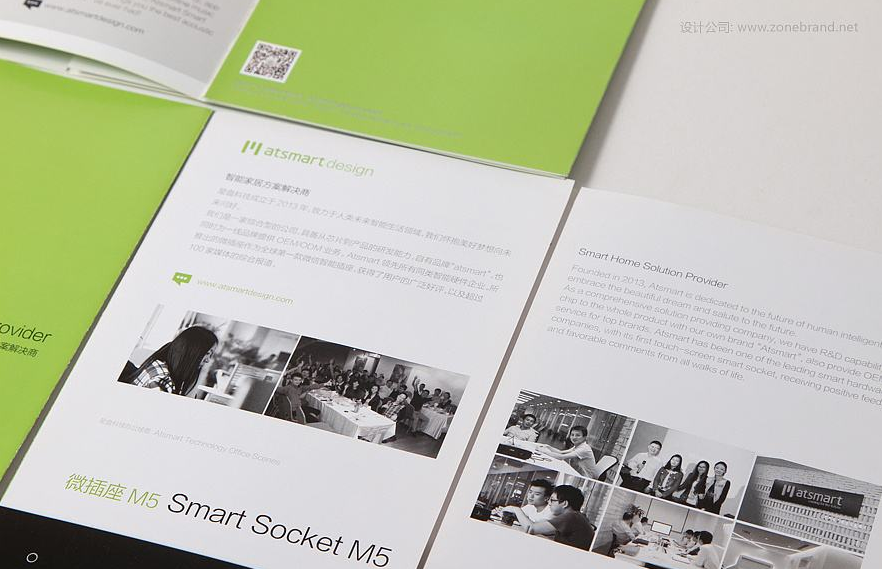 深圳畫冊設計公司哪家好?深圳哪家宣傳冊設計公司好? 深圳畫冊設計公司哪家好?深圳哪家宣傳冊設計公司好?