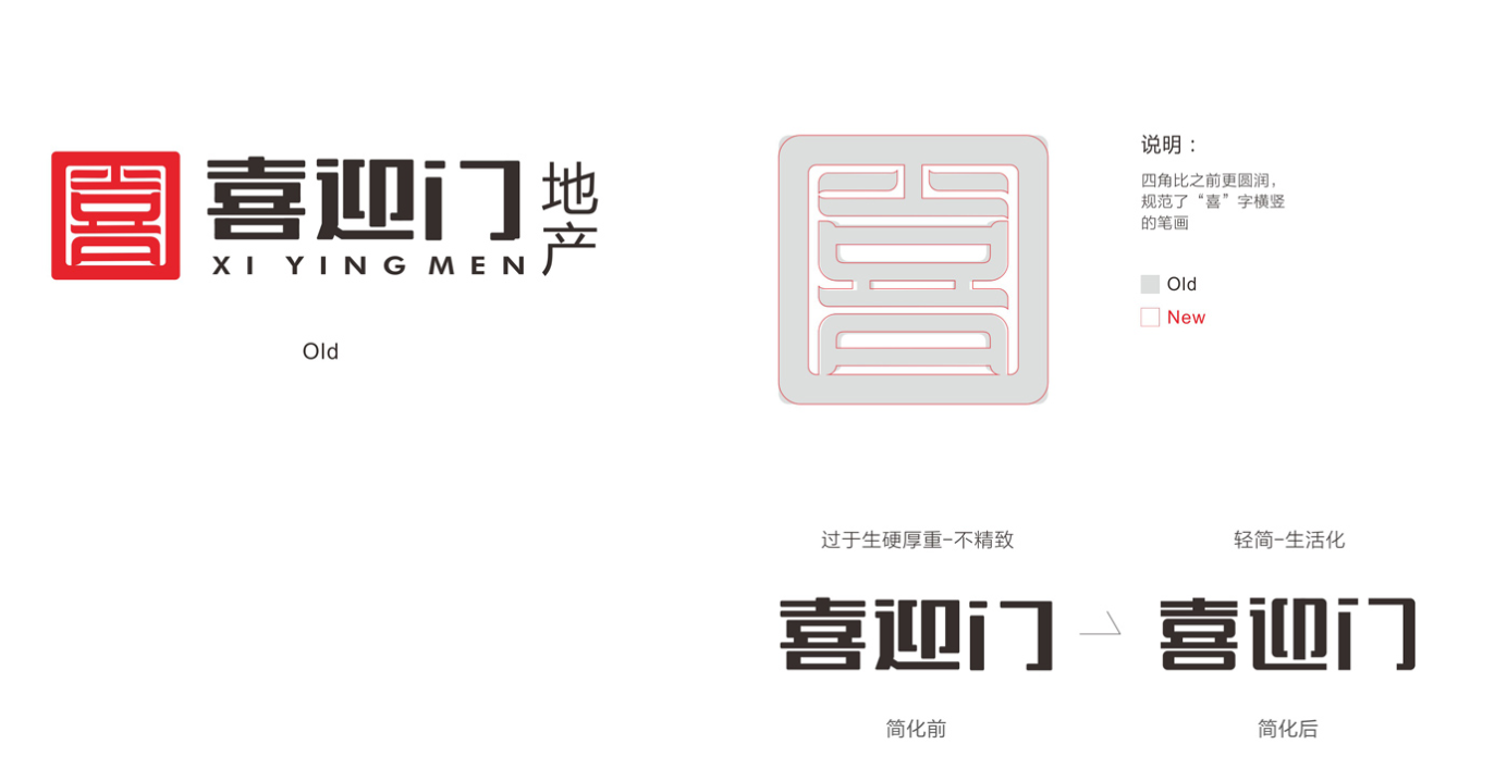 深圳logo設(shè)計(jì)公司 深圳logo設(shè)計(jì)公司