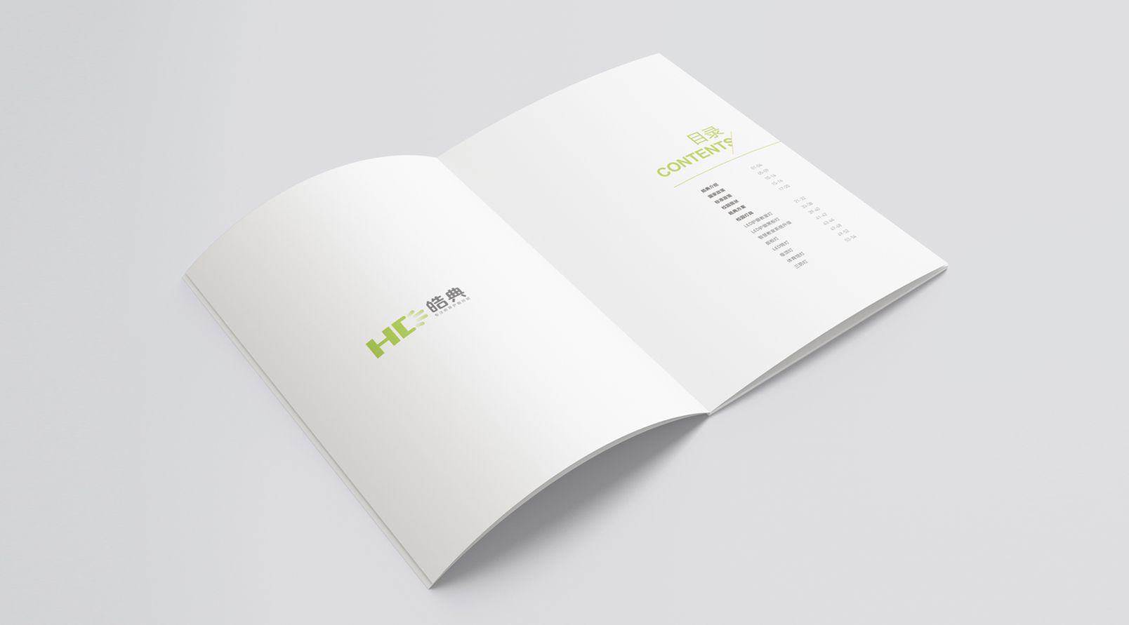 教育護眼照明畫冊設(shè)計