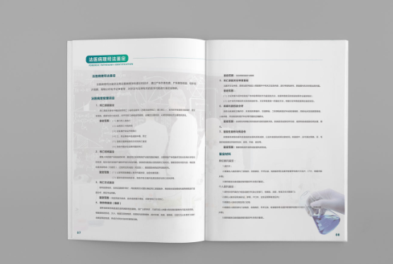 學(xué)校畫冊設(shè)計(jì) 學(xué)校宣傳畫冊設(shè)計(jì) 學(xué)校畫冊設(shè)計(jì) 學(xué)校宣傳畫冊設(shè)計(jì)