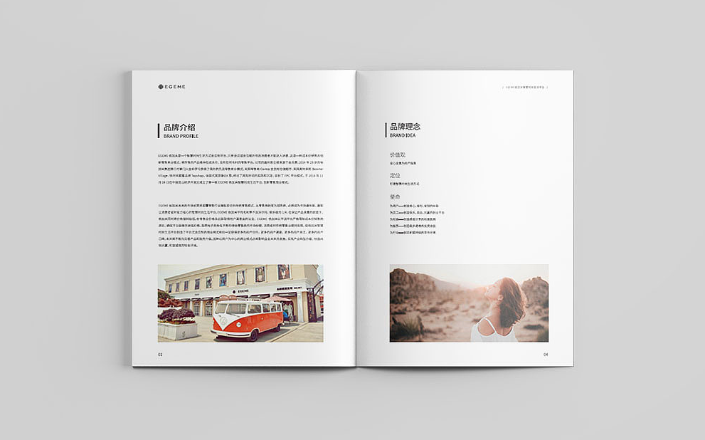 服裝畫冊設(shè)計(jì) 服裝品牌畫冊設(shè)計(jì)公司