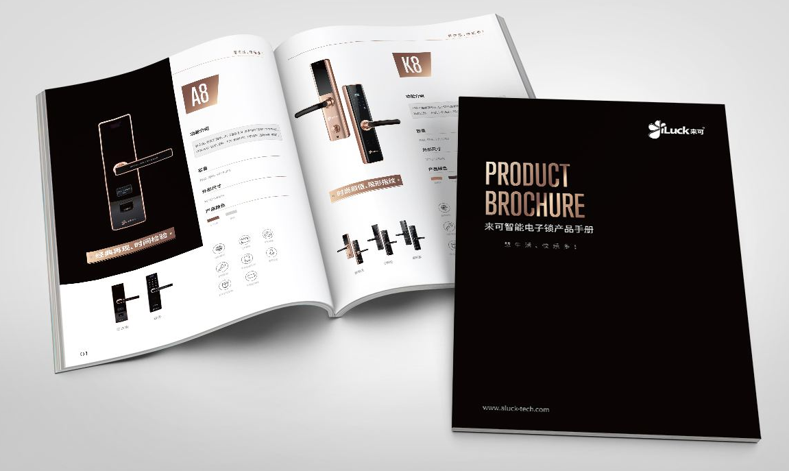 家居公司畫冊設(shè)計(jì) 家具產(chǎn)品宣傳冊設(shè)計(jì) 家居公司畫冊設(shè)計(jì) 家具產(chǎn)品宣傳冊設(shè)計(jì)