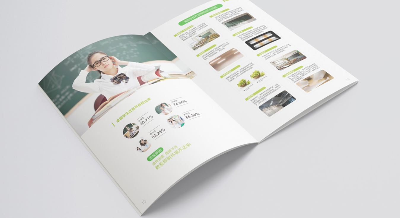 私活畫(huà)冊(cè)設(shè)計(jì)多少錢(qián)一p 私活畫(huà)冊(cè)設(shè)計(jì)多少錢(qián)一p