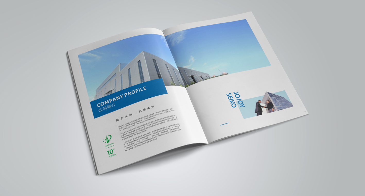 深圳畫冊設計公司哪家好關鍵要看公司的設計理念 深圳畫冊設計公司哪家好關鍵要看公司的設計理念