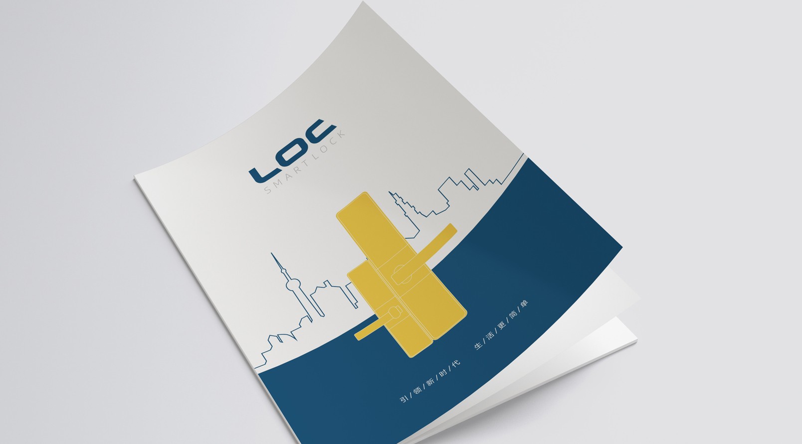 鎖業(yè)公司產(chǎn)品畫冊設(shè)計
