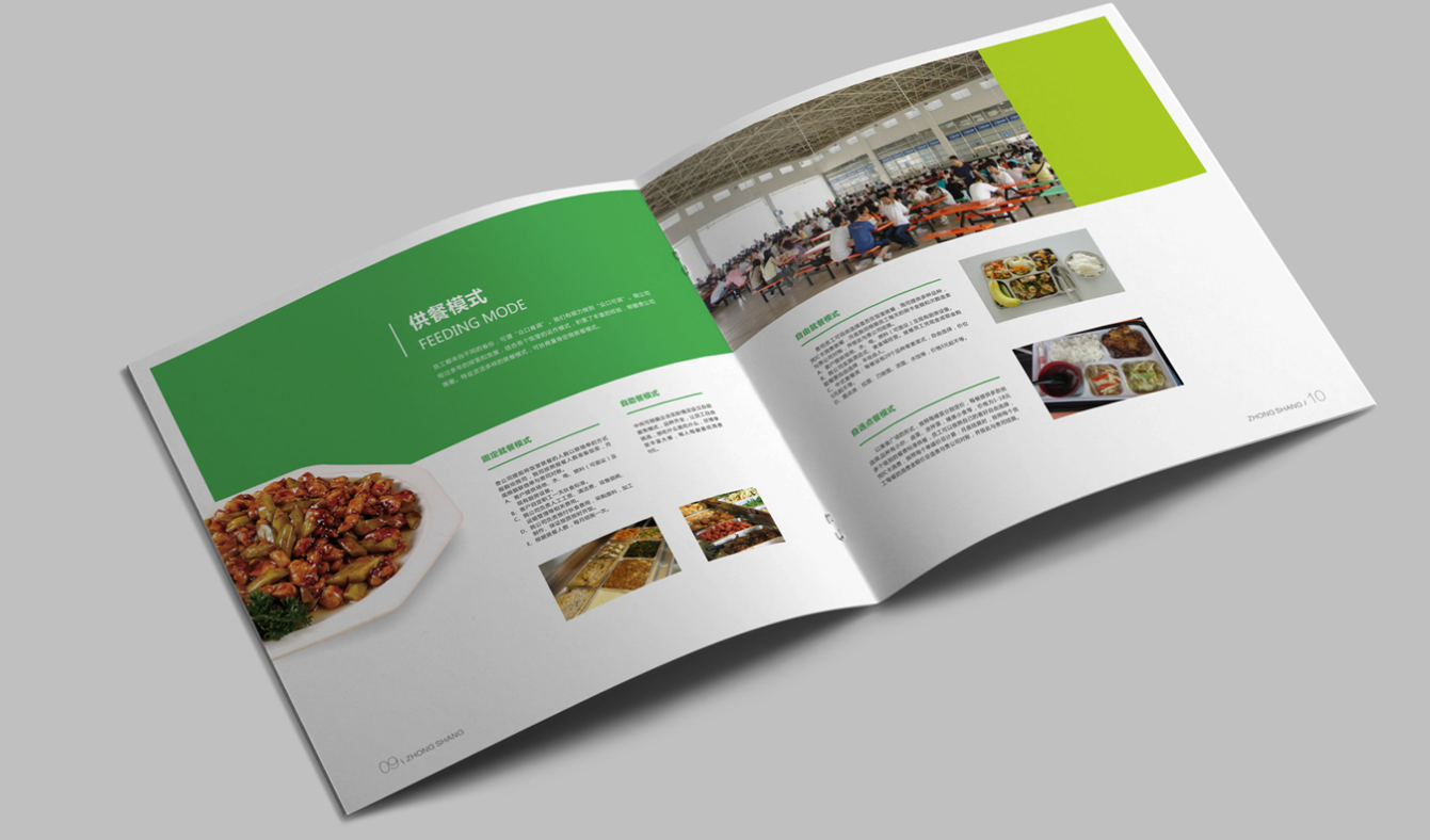 宣傳冊(cè)設(shè)計(jì)公司設(shè)計(jì)企業(yè)宣傳冊(cè)一般多少錢 宣傳冊(cè)設(shè)計(jì)公司設(shè)計(jì)企業(yè)宣傳冊(cè)一般多少錢