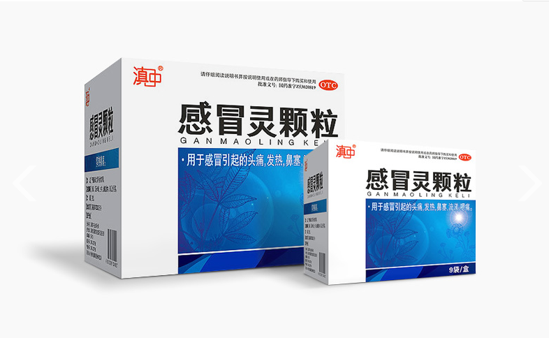 深圳包裝設(shè)計(jì):藥品包裝設(shè)計(jì)應(yīng)該注意什么 深圳包裝設(shè)計(jì):藥品包裝設(shè)計(jì)應(yīng)該注意什么