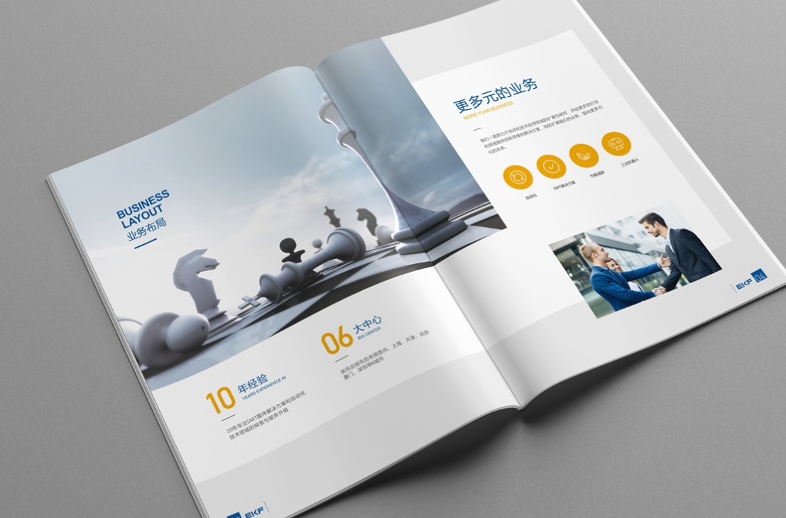 東莞設(shè)計(jì)20-30頁(yè)的畫(huà)冊(cè)多少錢？