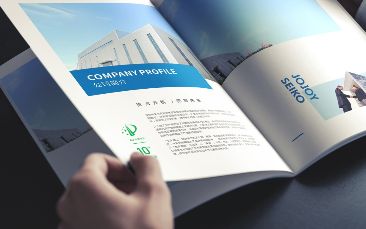 東莞畫冊(cè)設(shè)計(jì)前客戶需要提供什么信息？