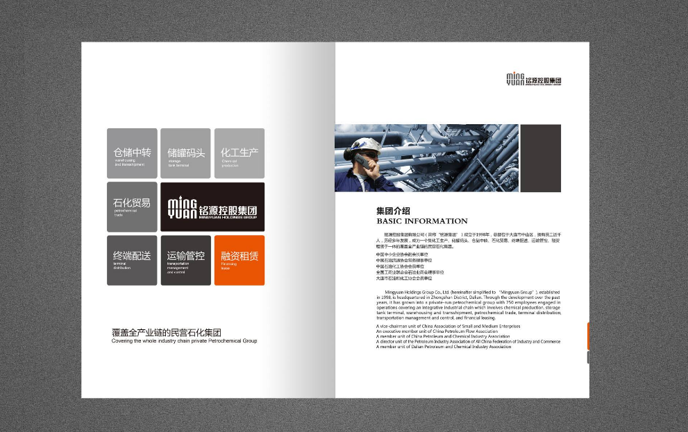 公司產(chǎn)品招商手冊(cè)設(shè)計(jì)有哪些好處？