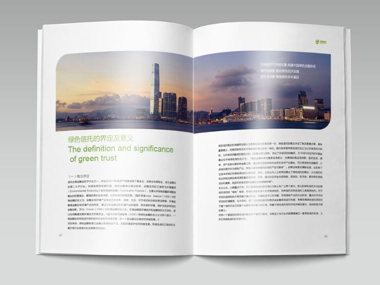 佛山畫(huà)冊(cè)設(shè)計(jì):畫(huà)冊(cè)主要展示什么樣的內(nèi)容? 佛山畫(huà)冊(cè)設(shè)計(jì):畫(huà)冊(cè)主要展示什么樣的內(nèi)容?