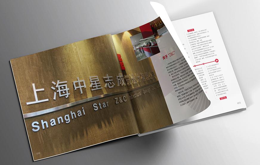 東莞建筑畫冊設計知識 東莞建筑畫冊設計知識