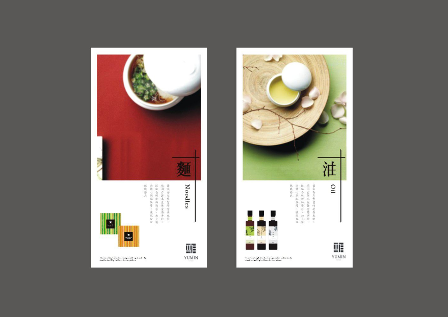 如何選擇東莞包裝設計的公司？