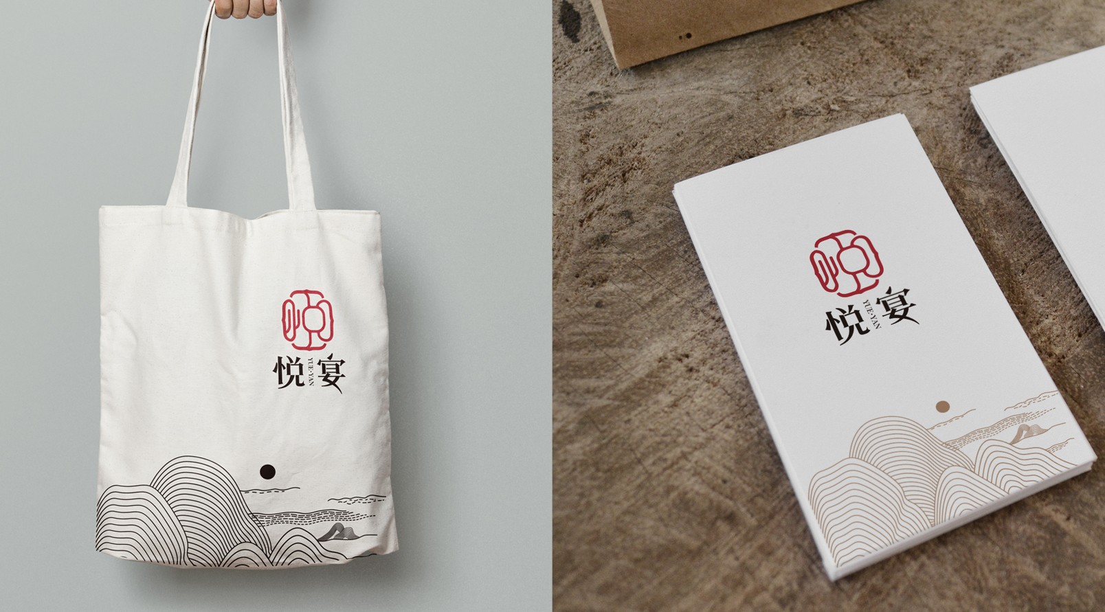 悅宴品牌LOGO標(biāo)識設(shè)計(jì)