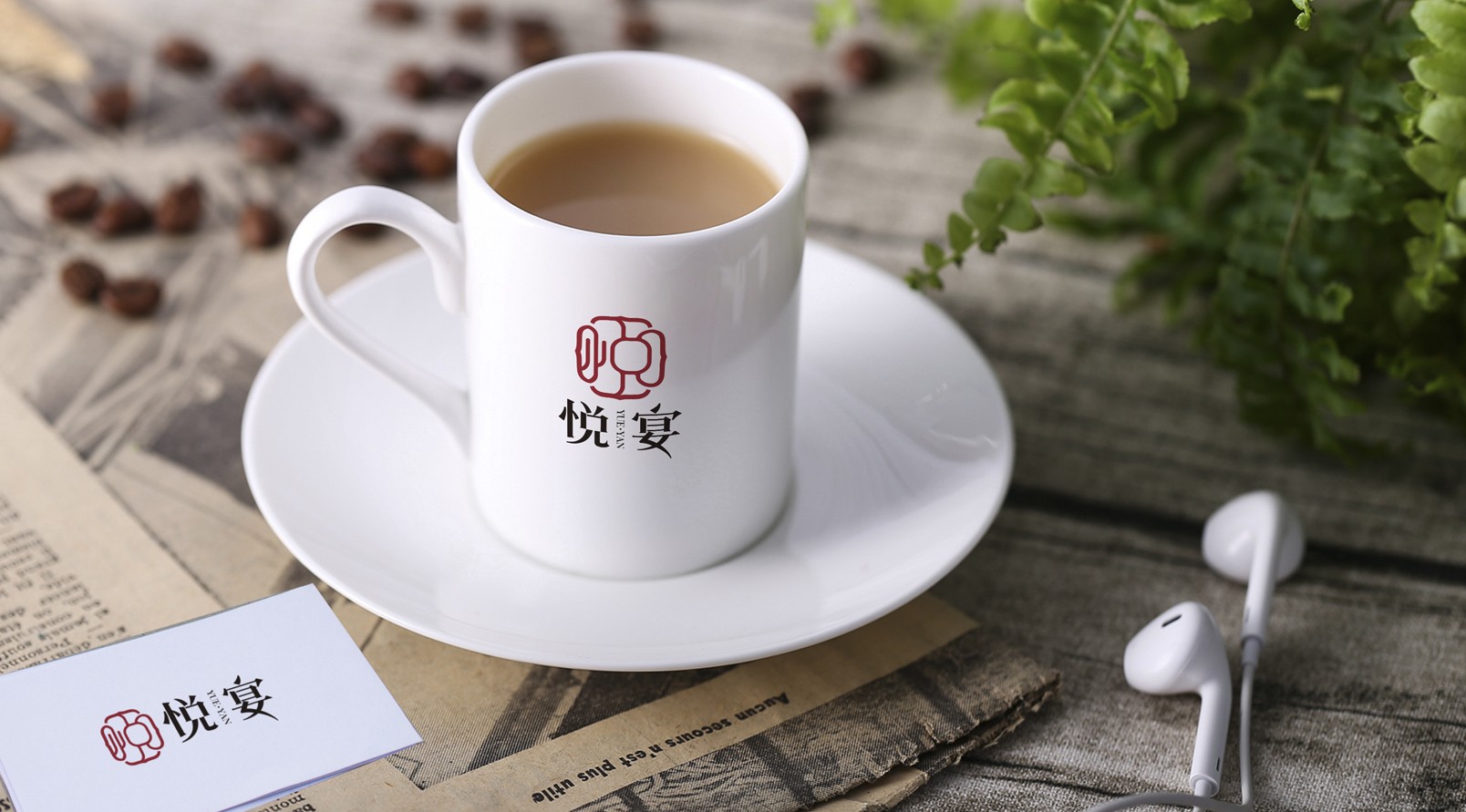 悅宴品牌LOGO標(biāo)識設(shè)計(jì)