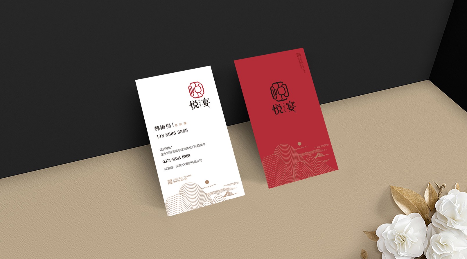 悅宴品牌LOGO標(biāo)識設(shè)計(jì)