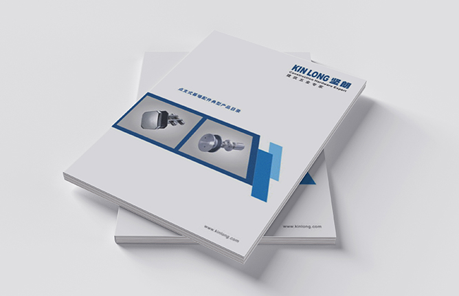 廣州企業(yè)宣傳畫冊設(shè)計(jì) 廣州企業(yè)宣傳畫冊設(shè)計(jì)