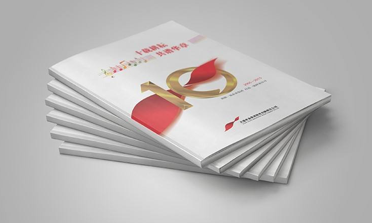 國企畫冊設(shè)計要注意的地方 國企畫冊設(shè)計要注意的地方