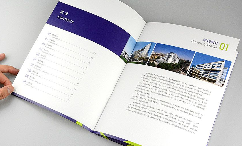 東莞畫(huà)冊(cè)設(shè)計(jì)公司談畫(huà)冊(cè)的色彩 東莞畫(huà)冊(cè)設(shè)計(jì)公司談畫(huà)冊(cè)的色彩