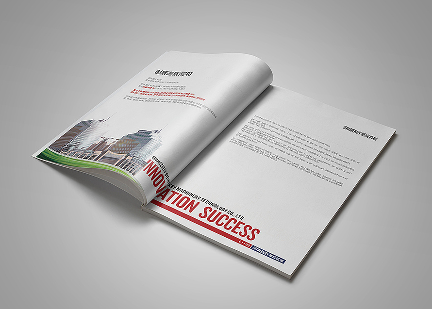 機(jī)械畫冊(cè)設(shè)計(jì)【SHINEKEY】-產(chǎn)品畫冊(cè)設(shè)計(jì)